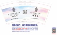 12250805 诺曼宁 9盎司加厚5千个：tb323288655 一次性定制纸杯、一次性广告纸杯设计图