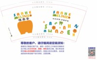 12250727光耀口腔9盎司1千（收据95）：带刺的毒苹果（微信95） 一次性定制纸杯、一次性广告纸杯设计图