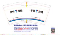 https://tcs.teambition.net/thumbnail/313kdb27985a73f49bdc455734310b144934/w/200/h/200纸杯定做 设计图附件