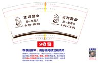 https://tcs.teambition.net/thumbnail/313kdb8abc80095b86291537fae5cb86c185/w/200/h/200纸杯定做 设计图附件