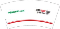 3140726 （改）东鹏 7盎司特厚1000个：250726-170467038773058 一次性定制纸杯、一次性广告纸杯设计图