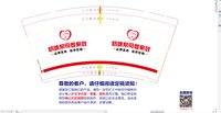 https://tcs.teambition.net/thumbnail/313kdba51acb39a0e0d0897ac1115c6366bb/w/200/h/200纸杯定做 设计图附件