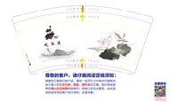 12250803屹洛溪 9盎司1000个：neurosisjzc 一次性定制纸杯、一次性广告纸杯设计图