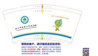 https://tcs.teambition.net/thumbnail/313kdc2dabd0a1de046c3cadff0a70d6c168/w/200/h/200纸杯定做 设计图附件