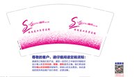 11250708缔尚护肤造型9盎司加厚1万个：（配白高盖11000个）qingguiyong 一次性定制纸杯、一次性广告纸杯设计图