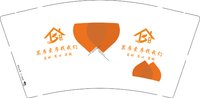 3140718 （改）鑫冉 9盎司1000个：250718-459444067881435 一次性定制纸杯、一次性广告纸杯设计图