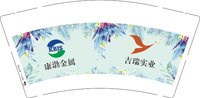 12250728 （改）康渤金属9盎司5千：a101011093 一次性定制纸杯、一次性广告纸杯设计图