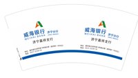 https://tcs.teambition.net/thumbnail/313kdd453a57a2a98d068c60aec124892857/w/200/h/200纸杯定做 设计图附件
