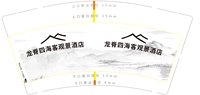 https://tcs.teambition.net/thumbnail/313kdd839ac71f7ff5cf2531b20f5e3af7e8/w/200/h/200纸杯定做 设计图附件