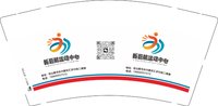12250802有改 新启航运动中心9盎司加厚2千：未央_sun 一次性定制纸杯、一次性广告纸杯设计图