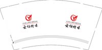 （印500只修白）12250710云领传媒9盎司加厚1千个：amethyst语 一次性定制纸杯、一次性广告纸杯设计图