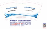 https://tcs.teambition.net/thumbnail/313kddbe9793cffe820fb411c94177e5c3c1/w/200/h/200纸杯定做 设计图附件