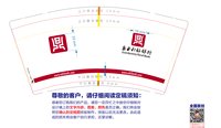 15250715鼎 9盎司6000个（2000一箱，50一条）：优必利-小王ᴱᴵ 一次性定制纸杯、一次性广告纸杯设计图