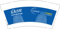 3140704 （改）东方红 9盎司4000个：250704-176192233122628 一次性定制纸杯、一次性广告纸杯设计图