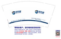 12250707新航道（换）9盎司加厚1万5千个加急（500一箱）：遗失的美好19890527 一次性定制纸杯、一次性广告纸杯设计图