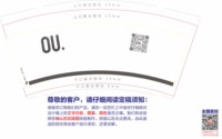 https://tcs.teambition.net/thumbnail/313kde212a27f50dc8e5ce3ddb22332e64f3/w/200/h/200纸杯定做 设计图附件
