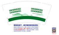 https://tcs.teambition.net/thumbnail/313kde4c185a97054ec09de01eb8343fbab1/w/200/h/200纸杯定做 设计图附件