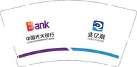 12250715兆亿融 9盎司1000个：tt93717 一次性定制纸杯、一次性广告纸杯设计图