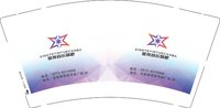3140716 （改）星夜音乐餐吧 9盎司特厚5000个：250716-453267986051159 一次性定制纸杯、一次性广告纸杯设计图