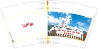 https://tcs.teambition.net/thumbnail/313kdf26c9663665097b94a60332172b5a96/w/200/h/200纸杯定做 设计图附件