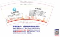 https://tcs.teambition.net/thumbnail/313kdf4db3d0a51559c2a3f89ba1a69397c4/w/200/h/200纸杯定做 设计图附件