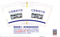 https://tcs.teambition.net/thumbnail/313kdfbed2c979bf411e4e97d369a9383849/w/200/h/200纸杯定做 设计图附件