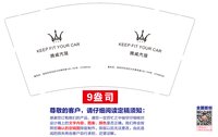 https://tcs.teambition.net/thumbnail/313kdfebf0955bf3e156e8b24148e1b37e97/w/200/h/200纸杯定做 设计图附件