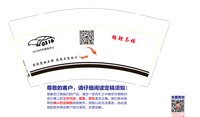 12250710（有改）车饰总部 9盎司加厚2千：d028056 一次性定制纸杯、一次性广告纸杯设计图