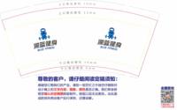 https://tcs.teambition.net/thumbnail/313ke08b417f5f66e7117ae7b9baef2bb520/w/200/h/200纸杯定做 设计图附件
