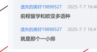 12250707新航道（换）9盎司加厚1万5千个加急（500一箱）：遗失的美好19890527 一次性定制纸杯、一次性广告纸杯设计图