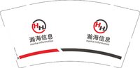 12250708 瀚海信息9盎司1千：因为看清所以看轻89972 一次性定制纸杯、一次性广告纸杯设计图