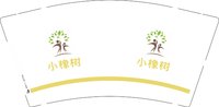 （印刷500）12250728小橡树9盎司加厚1千：狗狗狗儿小婷 一次性定制纸杯、一次性广告纸杯设计图