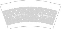 12250723呦呦小伊9盎司1千个：123456789lileping 一次性定制纸杯、一次性广告纸杯设计图