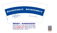 12250716河南恒青电子科技有限公司（有改）9盎司加厚1千：di112703041120（微信128） 一次性定制纸杯、一次性广告纸杯设计图