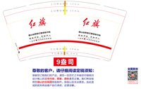 https://tcs.teambition.net/thumbnail/313ke187d7dbc11c30d3ad990f963981ef63/w/200/h/200纸杯定做 设计图附件