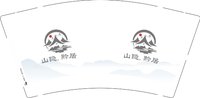12250712山隐、黔居 9盎司2000个：天梯之上的爱情 一次性定制纸杯、一次性广告纸杯设计图