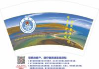 https://tcs.teambition.net/thumbnail/313ke1e5ffccee732b7c7078f2bd75455a0a/w/200/h/200纸杯定做 设计图附件