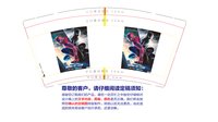 12250723漫威美宿蜘蛛侠 9盎司1000个：徐州开利地毯449 一次性定制纸杯、一次性广告纸杯设计图
