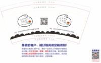 12250722有改会画家儿童美育9盎司加厚1千：tb584391820 一次性定制纸杯、一次性广告纸杯设计图