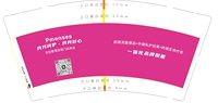 https://tcs.teambition.net/thumbnail/313ke232aa9bfb00110b56f3715ece09bd15/w/200/h/200纸杯定做 设计图附件