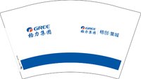 14250801 格力集团12盎司2千：陈廷媛26524 一次性定制纸杯、一次性广告纸杯设计图