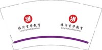 12250730临沂育华教育9盎司1千：mq770259164 一次性定制纸杯、一次性广告纸杯设计图