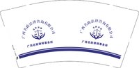 12250718广西名政律师 9盎司加厚1千：ronin_22 一次性定制纸杯、一次性广告纸杯设计图