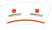 https://tcs.teambition.net/thumbnail/313ke2df645a7c9bcfaff8878d6e232d1b65/w/200/h/200纸杯定做 设计图附件