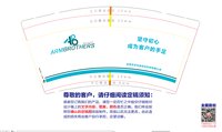 12250712东莞市手足自动化科技有限公司 9盎司1000个：赖小可东东 一次性定制纸杯、一次性广告纸杯设计图