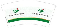 12250725山东昌升食品有限公司7盎司2千：jiazengpei888 一次性定制纸杯、一次性广告纸杯设计图
