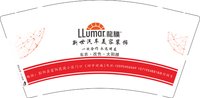 12250709（有改）新世汽车美容装饰 9盎司5千：tb80738769 一次性定制纸杯、一次性广告纸杯设计图