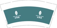 12250713云草堂 9盎司1千：姗姗来迟2317 一次性定制纸杯、一次性广告纸杯设计图