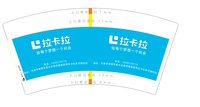 3140711 拉卡拉 7盎司1000个：250711-092636475122993 一次性定制纸杯、一次性广告纸杯设计图