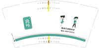https://tcs.teambition.net/thumbnail/313ke3bdd5fe0b0adde61d4fd9fd9f67e7ef/w/200/h/200纸杯定做 设计图附件